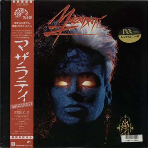 Mazarati Mazarati Ex Rental Japanese Vinyl Lp Album Lp Record 591664