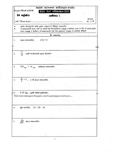Sinhala Grade Past Papers Hot Sex Picture