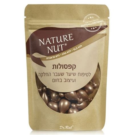 These hair serum capsules suit all hair types. Nature Nut Hair serum capsules 30 units - Tetiana Beauty ...