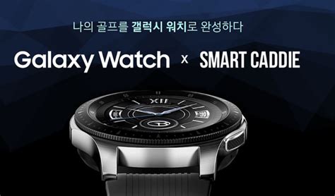Samsung Galaxy Bluetooth Smart Watch Gps Golf Edition 42mm Sm R810