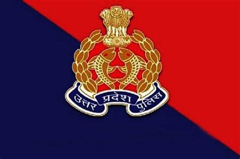 Brandcrowd logo maker is easy to use and allows you full. 'UPCop' Uttar Pradesh Police App Now Enables Filing of FIR ...