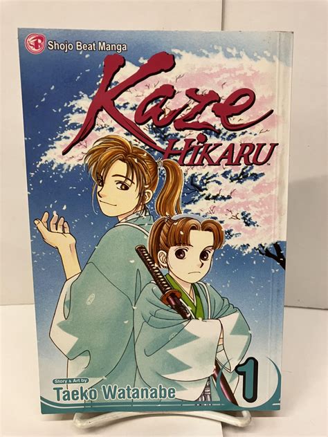 Kaze Hikaru Vol 1 Taeko Watanabe 1st Printing