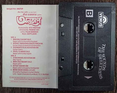 Anutap 1991 Bappi Lahiri Pre Owned Venus Audio Cassette