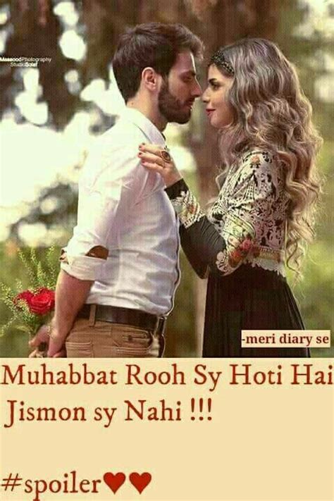 Great minds discuss ideas » latest pathan. 355 best Shayari ! images on Pinterest | A quotes, Dating and True words
