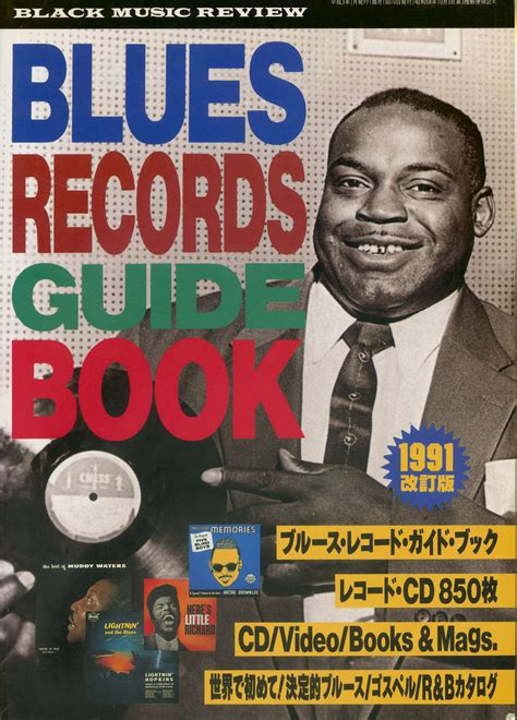 Blues Records Guide Book Bücherbooks Blues Records Guide Book Bear