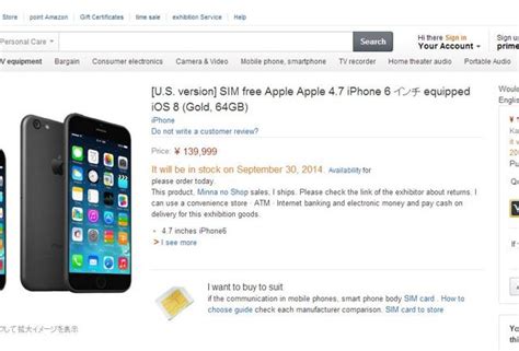 Iphone 6 Specifications Leaked On Amazon Proves Too Good To Be True