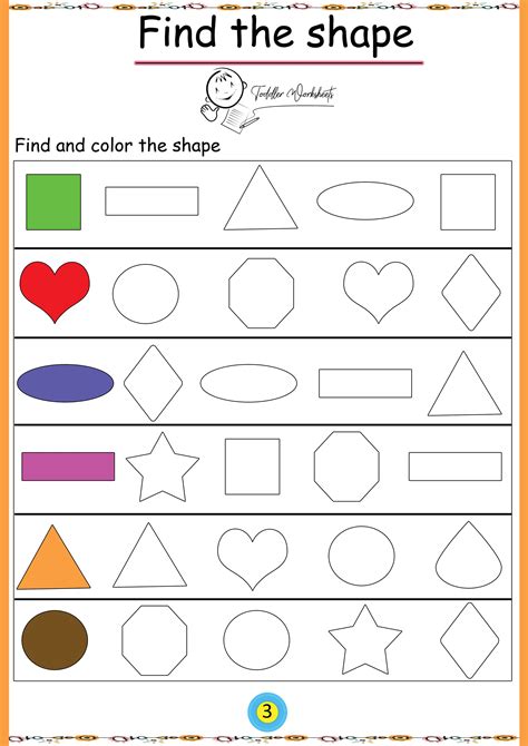 Worksheet For Shapes Color By Shapes Worksheets Activity Shelter