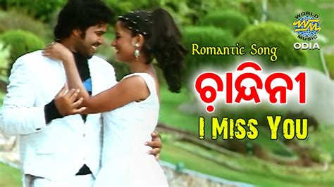 Otv being the first private satellite tv channel in odisha carries the onus of charting a course that behoves its tapu mishra and goodly rath always great. Pakhare Achhu Tu - Romantic Song | Sourin Bhatt & Tapu ...