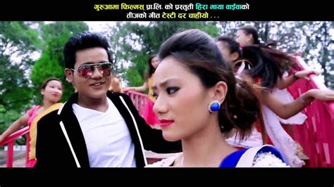 new nepali teej song dar chahiyo bar chahiyo by hira maya waiba 2073 youtube
