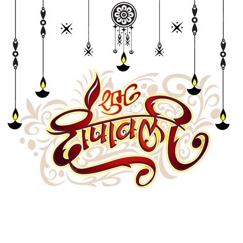 Floral Decorative Elements Vector Hd Images Shubh Deepawali Hindi Calligraphy With Candle And