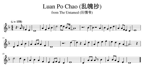 (1) việc đánh giá được thực hiện thông. Luan Po Chao (乱魄抄) из The Untamed (陈情令)