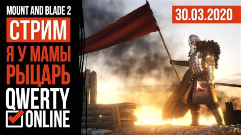 We did not find results for: Mount and Blade 2 - Первый взгляд - YouTube