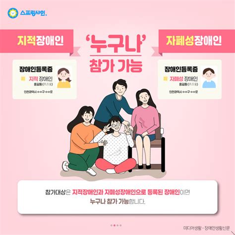 발달장애인을 대상으로 한 미술공모전 ‘제3회 하나 아트버스hana Artverse가 개최됩니다 지역사회정보 경인