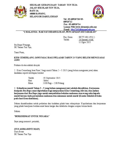 Setelah surat hibah ini ditanda tangani dan di serahkan kepada penerima hibah, maka gugurlah hak pihak pertama untuk memiliki benda yang dihibahkan dan hak milik berpindah kepada pihak kedua selaku penerima hibah. Surat Kepada Ibu Bapa