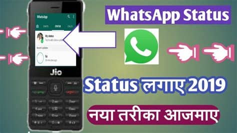 Now paste the file in any folder of your choice in the phone's internal storage. Jio Phone me WhatsApp Status Kaise Lagay/Jio Phone New ...