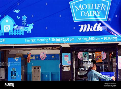 Mother Dairy Brand Name Hi Res Stock Photography And Images Alamy