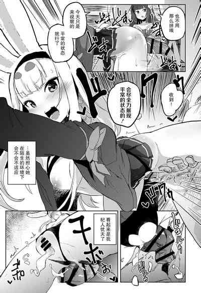 Sexual Comfort Kan Sen Shimakaze Nhentai Hentai Doujinshi And Manga