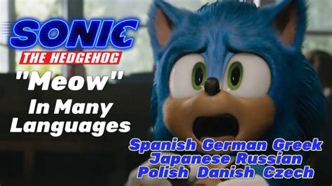 Sonic Movie Uh Meow In Many Languages Spanish German Japanese Russian And More Youtube