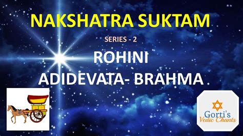 Nakshatra Suktam Rohini నక్షత్ర సూక్తం नक्षत्र सूक्तम् Youtube