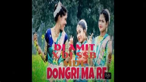 Dongri Ma Re Cg Song Dj Amit X Ssb Mandla Youtube