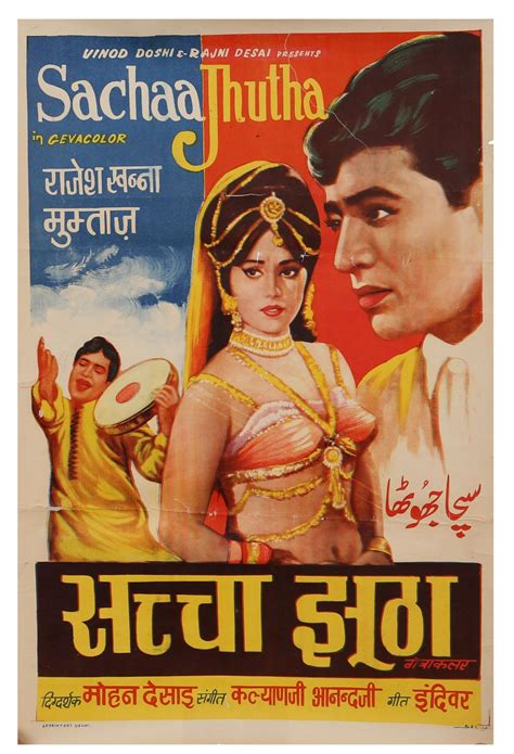Vintage Bollywood Movie Poster Sachaa Jhutha Honest Liar 1970 Bollywood Posters Movie