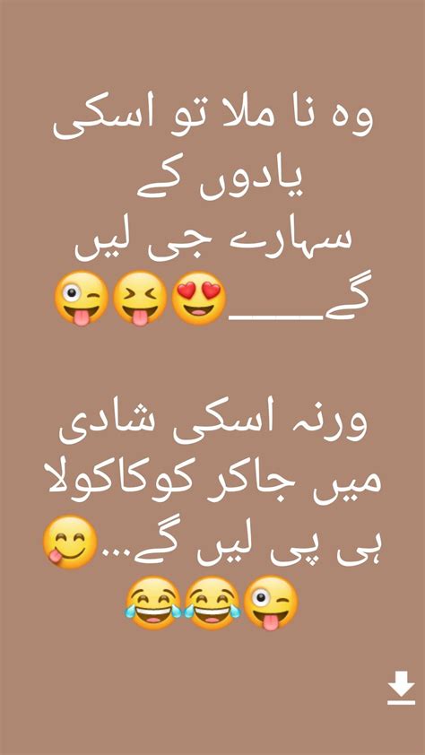 2020 Funny Quotes In Urdu Shortquotescc