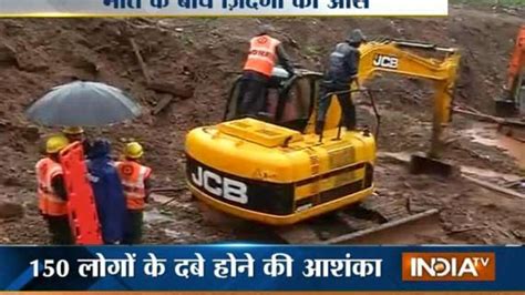 pune landslide all 150 trapped feared dead 50 bodies pulled out of mud india tv