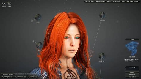 Black Desert Online Character Creator Screenshot Folder Aslnv
