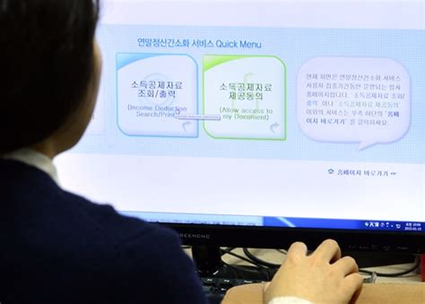 카더라통신 (운영재개) 일본av위주로 서비스, 아시아, 중국, 서양 및 분야별 일본야동과 야사등 제공. 연말정산간소화 서비스 15일부터 개시 - 안전저널