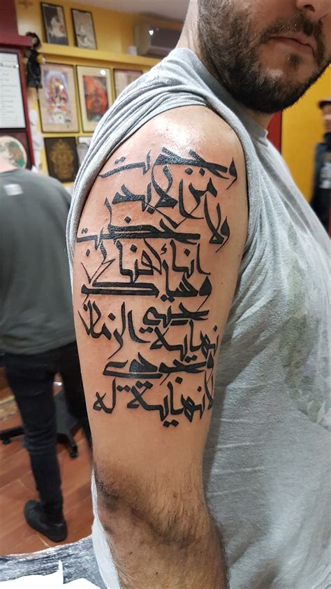 Discover 77 Arabic Tattoos On Arm Best Ineteachers