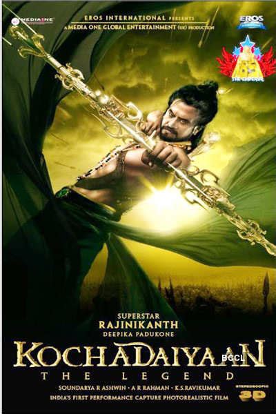 The First Look Of Southern Legend Rajinikanths Kochadaiyaan Which