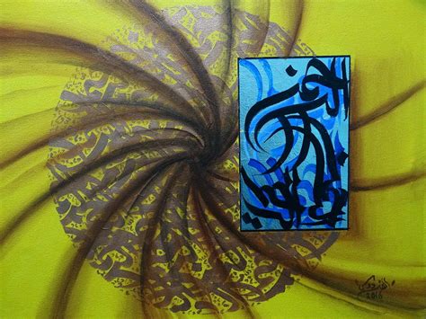 Calligraphy Painting Painting By Al Firdous
