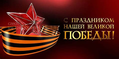 На день победы в новосибирске ввели запрет на продажу алкоголя. С днем Победы вас девочки!!! С 9 мая!!! - запись ...