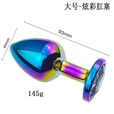 Factory Supplier Three Sizes Round Rainbow Anal Sexy Butt Plug For