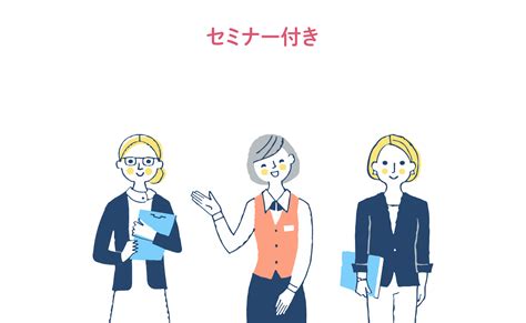 お仕事相談・登録会｜静岡県のお仕事探しは株式会社東海道シグマ