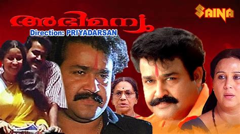 The film stars mohanlal, arbaaz khan, anoop menon, sarjano khalid, honey rose, siddique, vishnu. Abhimanyu | Malayalam Full Movie 720p | Mohanlal ...