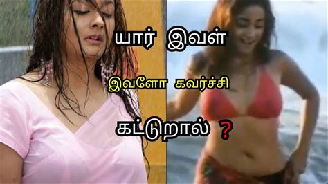 Kiran Hot Showing Huge Boobs Tamil Actress Youtube