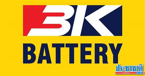3k Battery เปลี่ยนผู้ถือหุ้นใหญ่ หลังบริษัทแม่ญี่ปุ่นโอนธุรกิจให้ Sbs