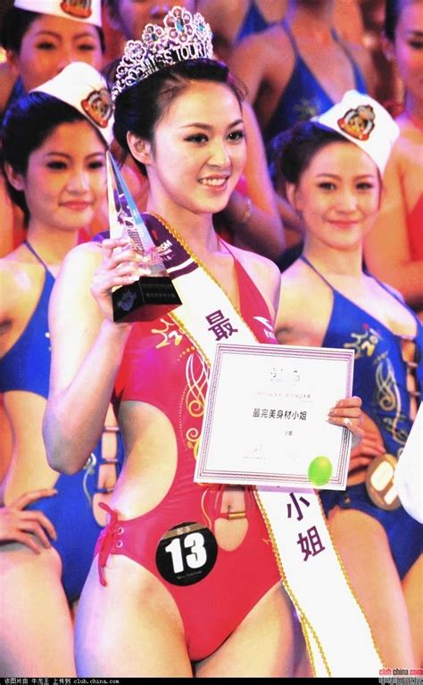 Pin By Bottle Blowing Machine Blow Mo On Miss China Big