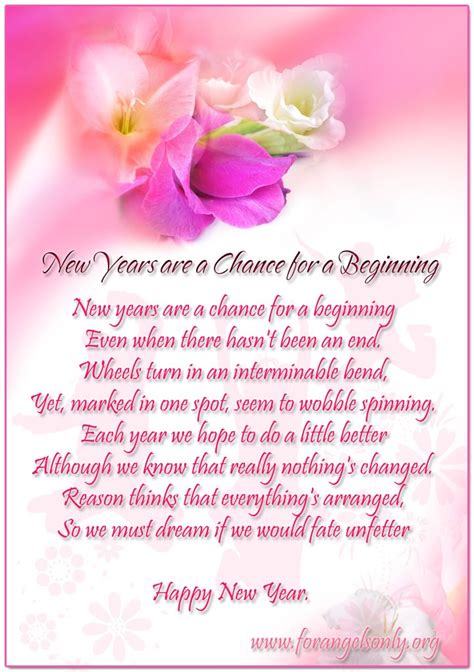 Happy New Year Poem New Year Poem Happy New Year Wishes