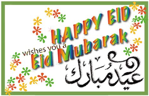 Wish you a happy eid and may this festival bring abundant joy and happiness in your life! Eid Mubarak Cards Free Download: Happy Eid Mubarak ...