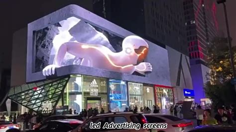 Naked Eye Hologram Technology Immersive Advertising Interactive D Video Wall Screen Outdoor D