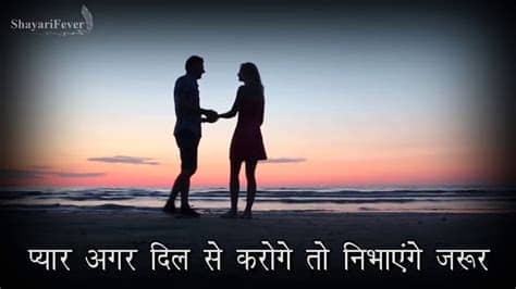 We always update best good morning messages in this category so you will get latest & new morning morning sms is also known as suprabhat sandesh, shubh prabhat sms, morning shayari, good. Best Love WhatsApp Status Video in Hindi | Love Shayari ...
