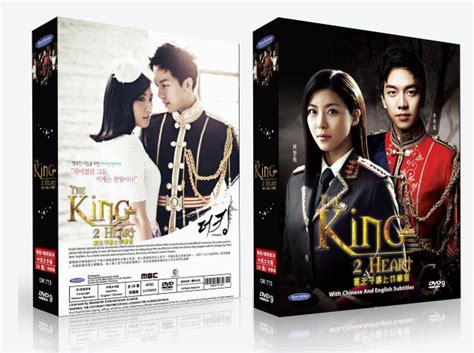 Various formats from 240p to 720p hd (or even 1080p). King 2 Hearts PREMIUM PACK KOREAN DRAMA DVD - Poh Kim Video