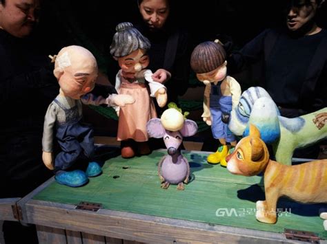 인형극 으랏차차 순무가족의 커다란 순무 글로벌뉴스통신GNA