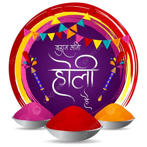 Happy Holi Greeting With Hindi Calligraphy Colors Pichkari And Dry
