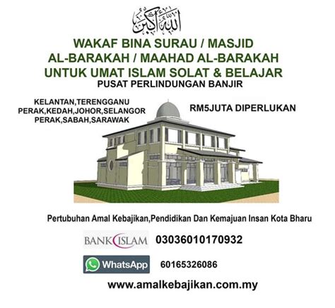 Wakaf Masjid Infaq Wakaf Pembinaan Masjid Al Barakah Malaysia