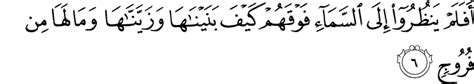 (50:21) everyone has come, each attended by one who will drive him on, and another who will bear witness.25 (50:22) you were heedless of this. Surat Qaaf dan Terjemahan - Al Qur'an dan Terjemahan