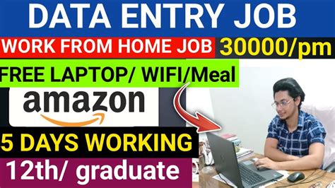 Amazon Data Entry Jobs Work From Home