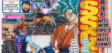 For those of you who have a japanese 3ds you're in luck! Dragon Ball Z: Extreme Butoden, confermata la presenza del ...